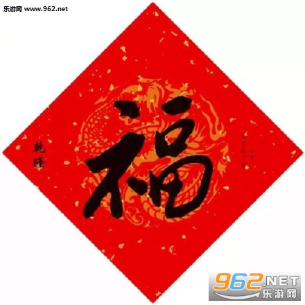 哪个福字容易出敬业福 2020支付宝扫福卡福字图片 哪个福字容易出敬业福 2020支付宝扫福卡福字图片
