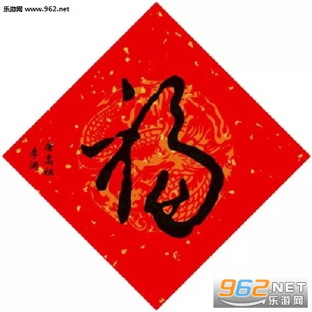 哪个福字容易出敬业福 2020支付宝扫福卡福字图片 哪个福字容易出敬业福 2020支付宝扫福卡福字图片