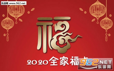 2020支付宝福卡活动全家福卡是什么 集五福迎新春全家福卡获取攻略 2020支付宝福卡活动全家福卡是什么 集五福迎新春全家福卡获取攻略