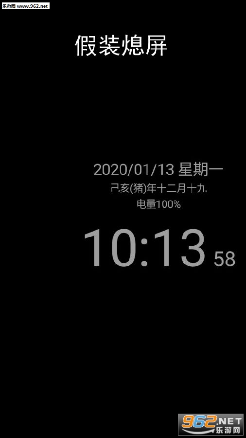 �ֻ���װϨ������