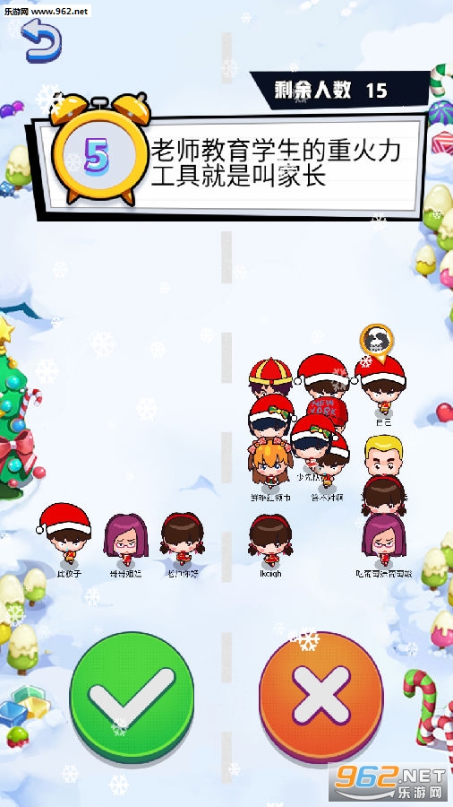 最强头脑红包版 最强头脑红包版