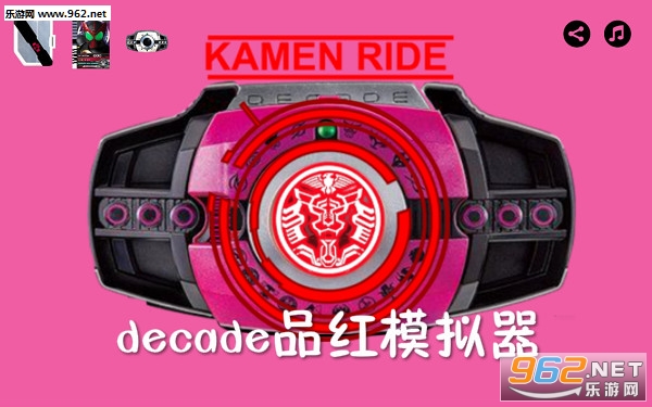 decadeƷ��ģ�������°�
