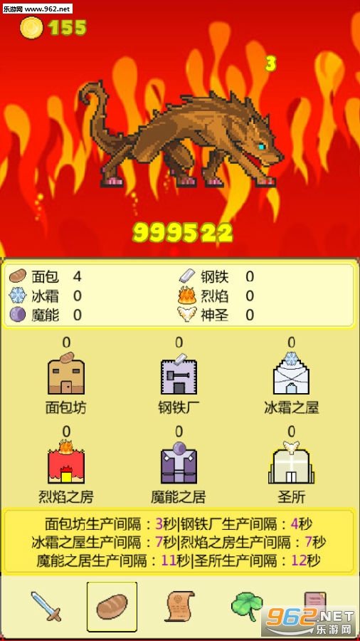 ��BOSS��Ϸ���°�