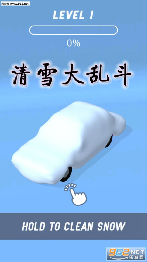 ��ѩ���Ҷ���׿��