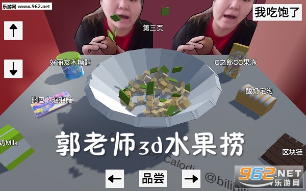 ����ʦ3dˮ������Ϸֱװ��