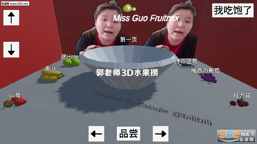 ����ʦ3Dˮ���̰�׿��