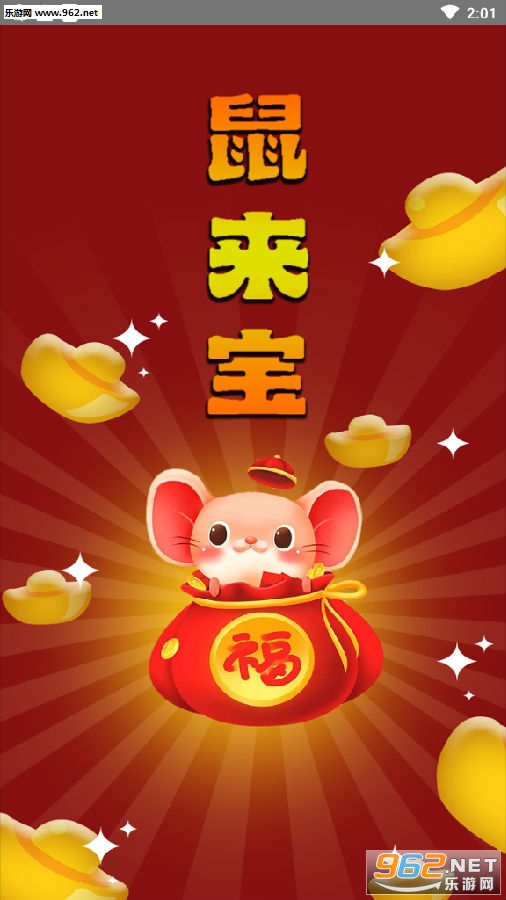 �������´�׬Ǯapp
