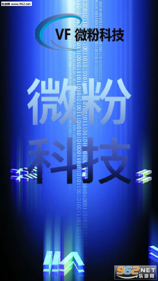 微粉科技赚钱app 微粉科技赚钱app
