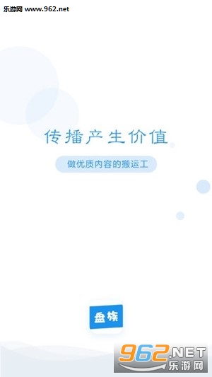 盘族阅读赚钱软件 盘族阅读赚钱软件