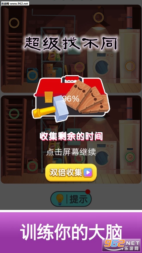 �����Ҳ�ͬ�����