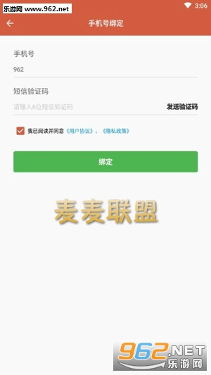 ��������app�ٷ����°�