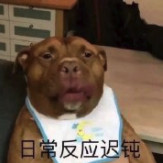 如果有人问你有没有男朋友表情包 如果有人问你有没有男朋友表情包