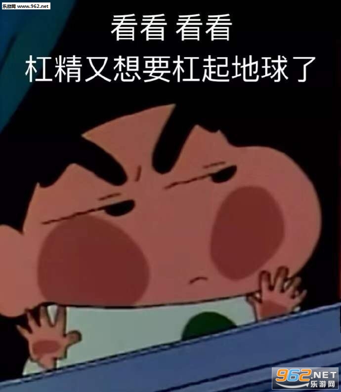 你笑老子猫咪表情包 你笑老子猫咪表情包