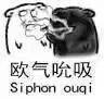 你笑老子猫咪表情包 你笑老子猫咪表情包