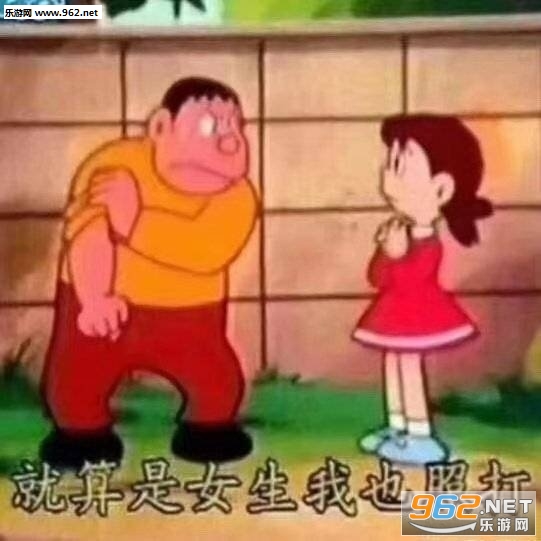 你笑老子猫咪表情包 你笑老子猫咪表情包