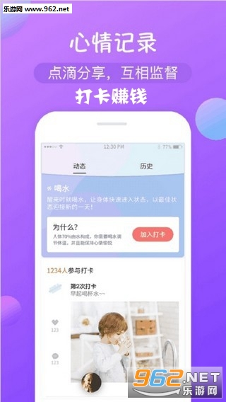 ��׬Ǯapp