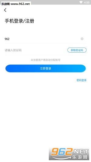 �ػ�����app׬Ǯ��