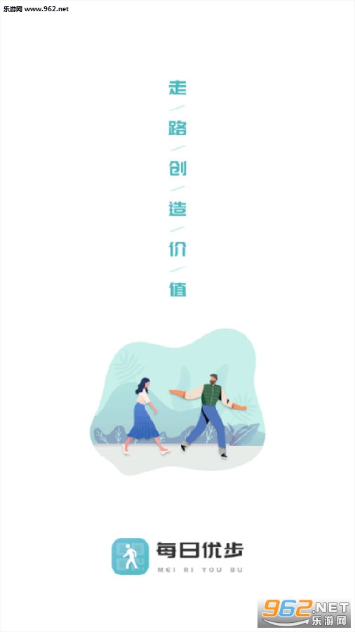 ÿ���Ų�(��·׬Ǯ)app