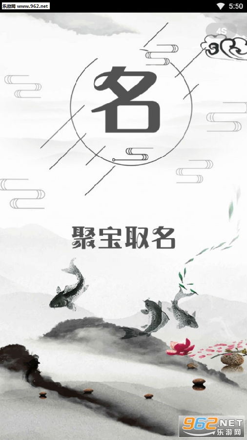 �۱�ȡ��app