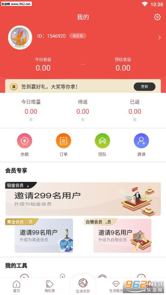 �Թ���app׬Ǯ