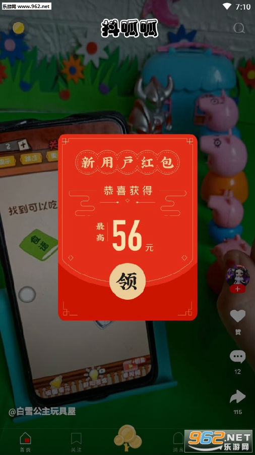 �����ɼ��ٰ�׬Ǯ����