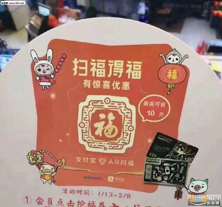 怎么快速收集支付宝福卡福字图片 2020福卡福字图片扫福卡怎么使用 怎么快速收集支付宝福卡福字图片 2020福卡福字图片扫福卡怎么使用