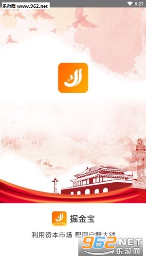���app��׿���°�