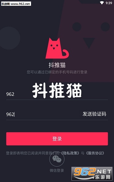 抖推猫app 抖推猫app