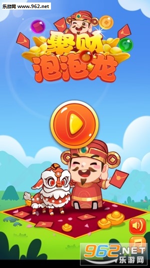 聚财泡泡龙赚钱版 聚财泡泡龙赚钱版