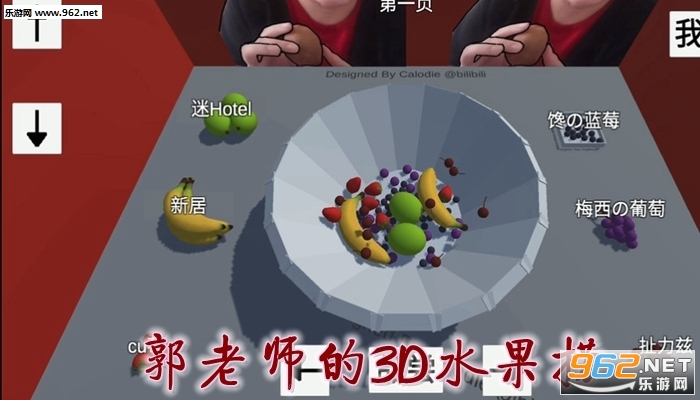 郭小姐果酱游戏手机版 郭小姐果酱游戏手机版