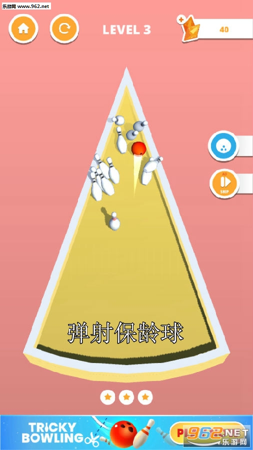 ���䱣������Ϸ��׿��