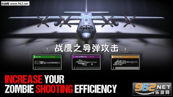 战鹰之导弹攻击最新版 战鹰之导弹攻击最新版