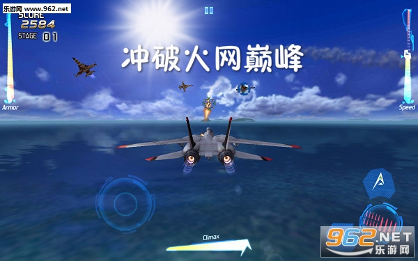 冲破火网巅峰中文版 冲破火网巅峰中文版