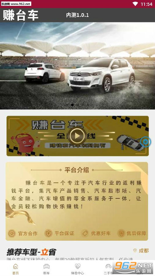 ׬̨��app
