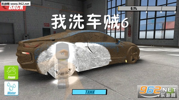 我洗车贼6官方版 我洗车贼6官方版