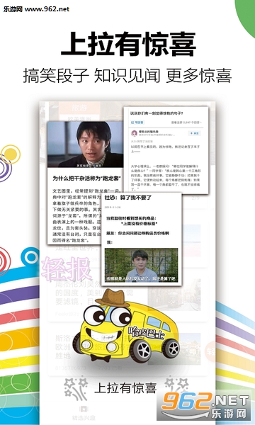 �ᱨ�Ķ�׬ǮAPP
