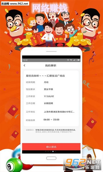 ����׬ǮAPP�ٷ���