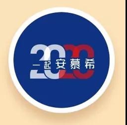 2020��֧������������ͼƬ ɨ�����س���ҵ������ͼƬ