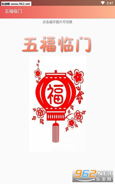 �帣����ɨ��app