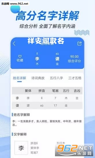 �鰲��ȡ��app