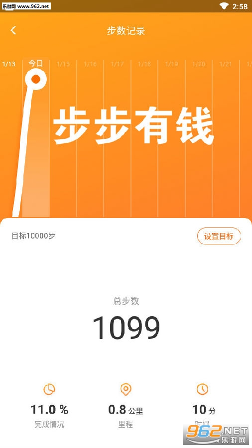 ������Ǯapp(��·׬Ǯ)