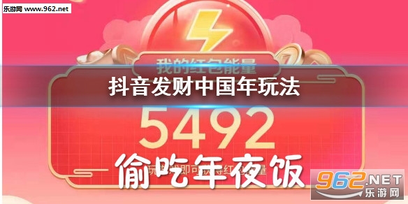 ����͵����ҹ����ʲô��Ϸ ͵����ҹ����������ô��