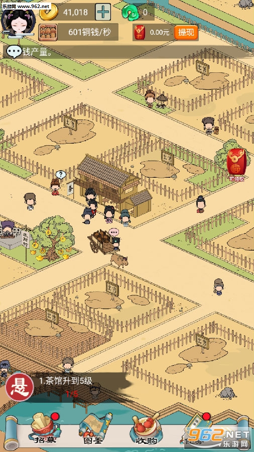 我在长安买块地红包版 我在长安买块地红包版