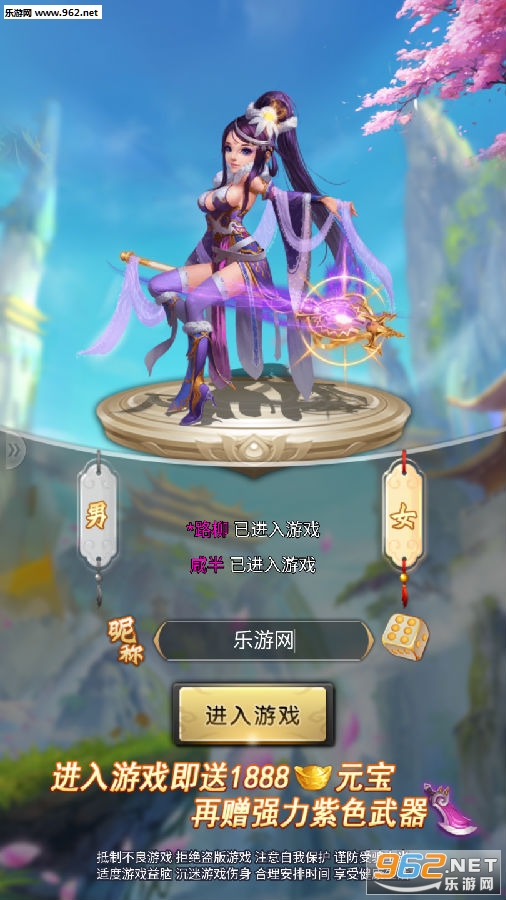 ��ս��������