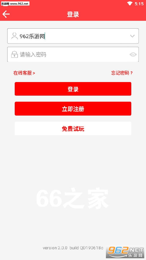 66֮�Һ����