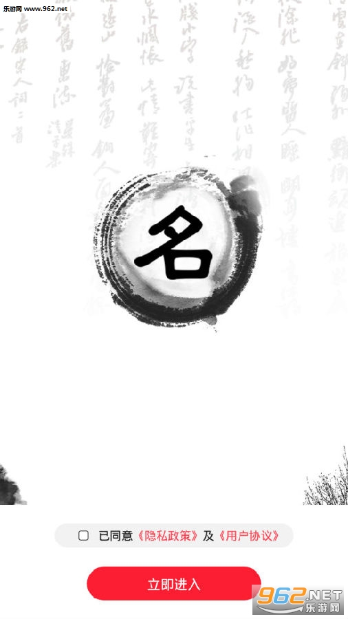 2020起名字大全男孩免费 2020起名字大全男孩免费