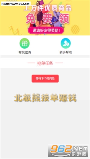 �����ܽӵ�׬Ǯ�ֻ���