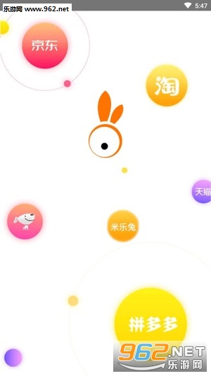 米乐兔app最新版 米乐兔app最新版
