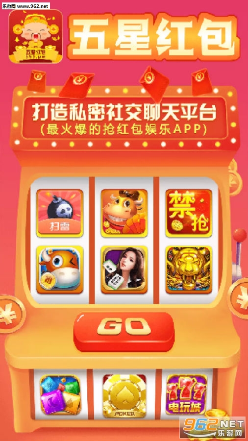 五星红包邀请码 五星红包邀请码