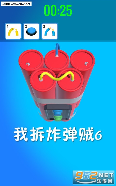我拆炸弹贼6游戏 我拆炸弹贼6游戏